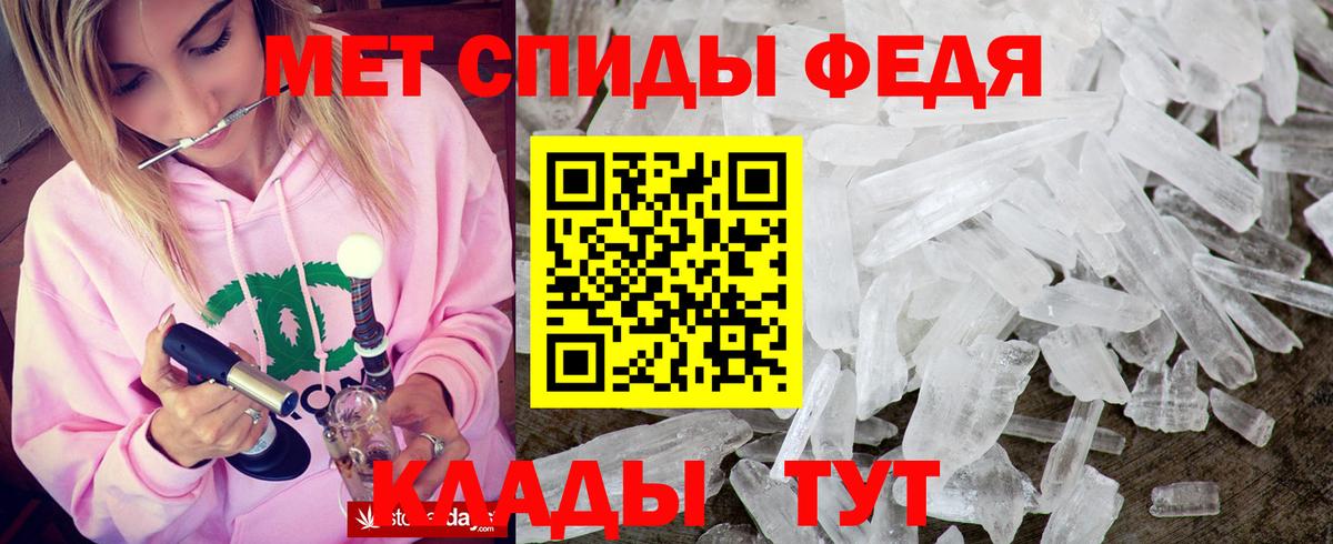 Amphetamine Розовый  Вход с VPN  Амфетамин  АМФ  Лобня 