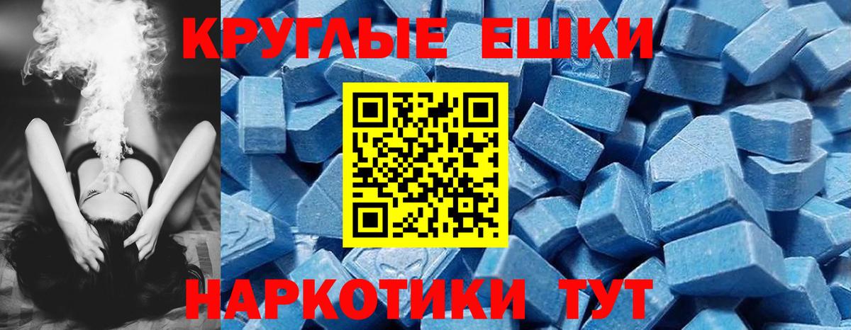 ЭКСТАЗИ Punisher Лобня