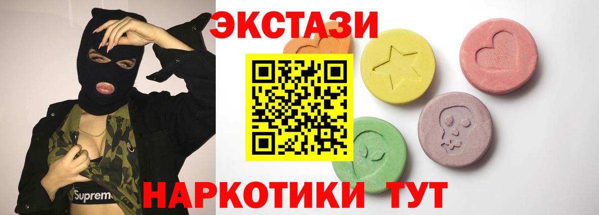 ЭКСТАЗИ Punisher  Вход с VPN  ЭКСТАЗИ таблы  Лобня 