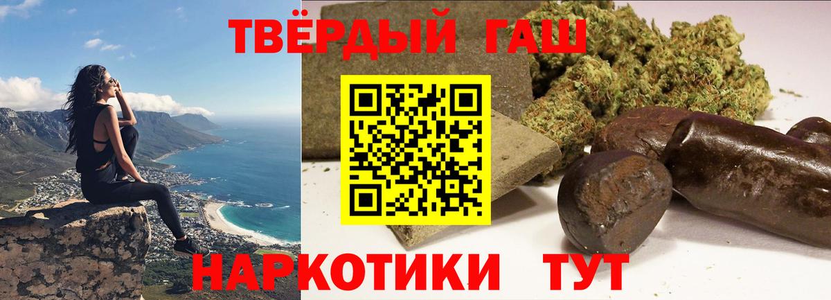 Лобня  ГАШ гарик  Вход с VPN 