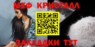 а пвп мука Будённовск
