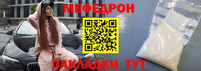 таблы Бугуруслан