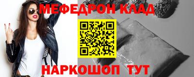 COCAINE Бузулук