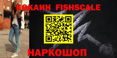 COCAINE Бузулук