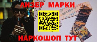 COCAINE Бузулук
