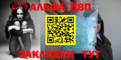 таблы Бугуруслан