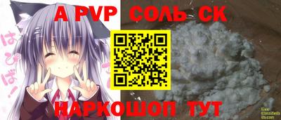 COCAINE Бузулук