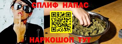 COCAINE Бузулук