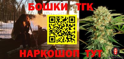 таблы Бугуруслан