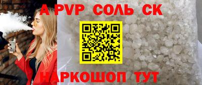 COCAINE Бузулук