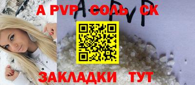 таблы Бугуруслан