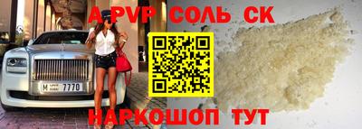 а пвп мука Будённовск