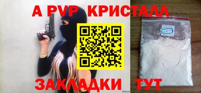 а пвп мука Будённовск