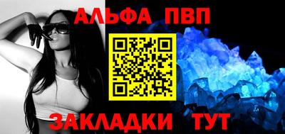 а пвп мука Будённовск
