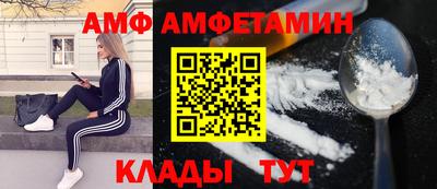 COCAINE Бузулук