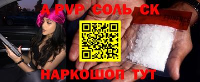 COCAINE Бузулук