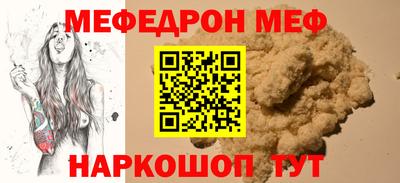 COCAINE Бузулук