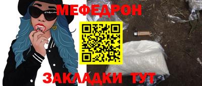 COCAINE Бузулук