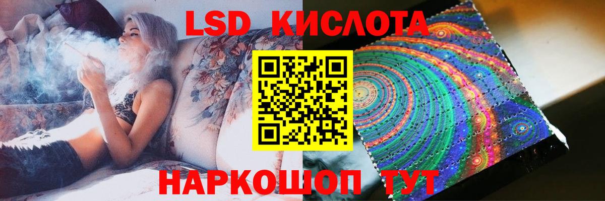 Лобня  ОМГ ОМГ как войти  Вход с VPN  ЛСД экстази ecstasy 