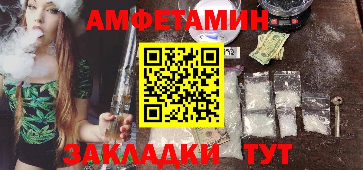 Первитин кристалл Лобня