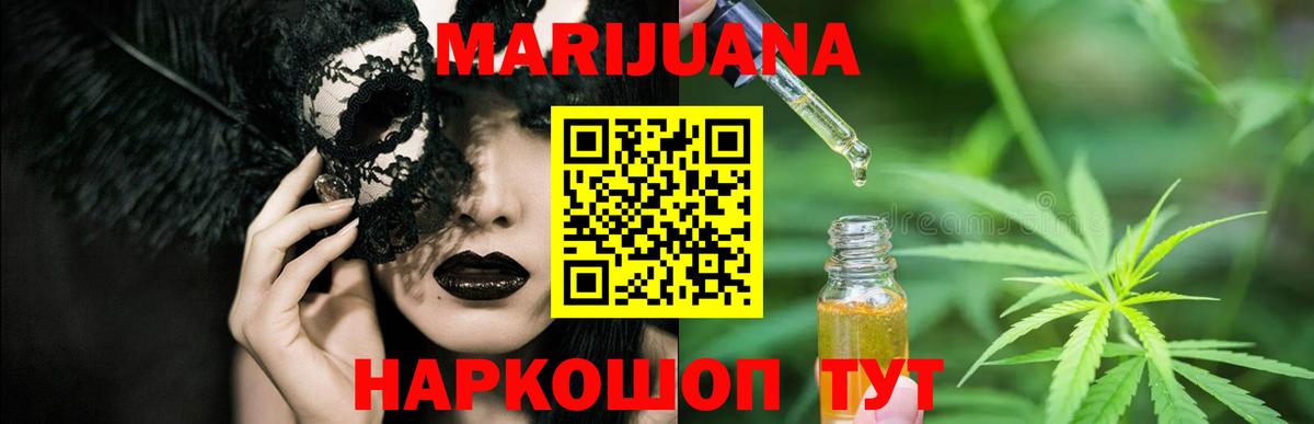 Бошки марихуана гибрид  Марихуана конопля  Вход с VPN  Конопля LSD WEED  Лобня 